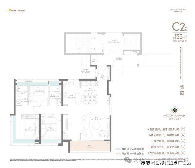 2025华润中環置地中心望雲首页网站-价格户型AG真人游戏地址华润中環置地中心望雲售楼处-(图6)