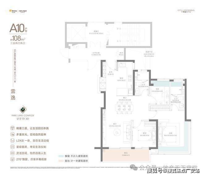 2025华润中環置地中心望雲首页网站-价格户型AG真人游戏地址华润中環置地中心望雲售楼处-(图66)