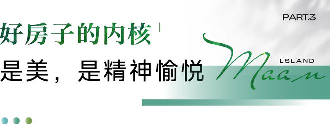 臻湾府售楼处发布：稀缺席位 诚邀鉴赏！AG真人试玩平台五一好房子！ @招商