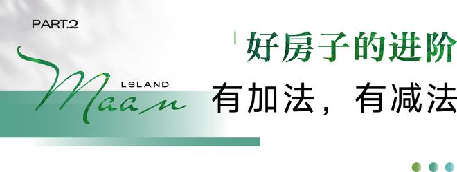 臻湾府售楼处发布：稀缺席位 诚邀鉴赏！AG真人试玩平台五一好房子！ @招商(图8)