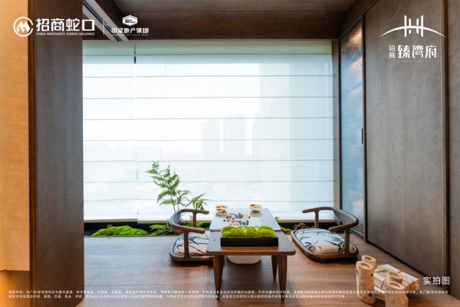 臻湾府售楼处发布：稀缺席位 诚邀鉴赏！AG真人试玩平台五一好房子！ @招商(图11)