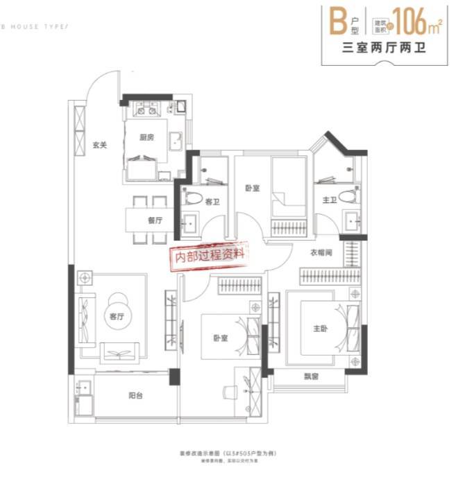 华星耀玥湖售楼处发布：引领购房热潮!AG真人平台年度聚焦 @TOD合肥新(图4)