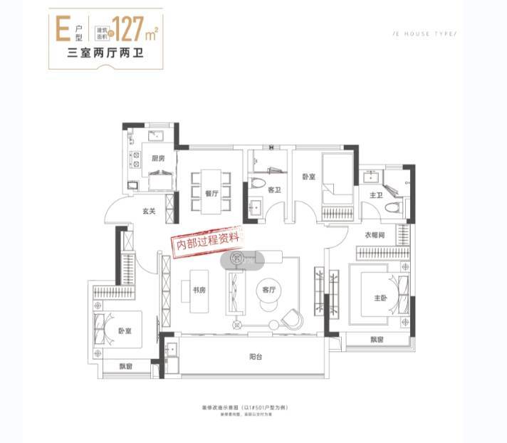 华星耀玥湖售楼处发布：引领购房热潮!AG真人平台年度聚焦 @TOD合肥新(图7)