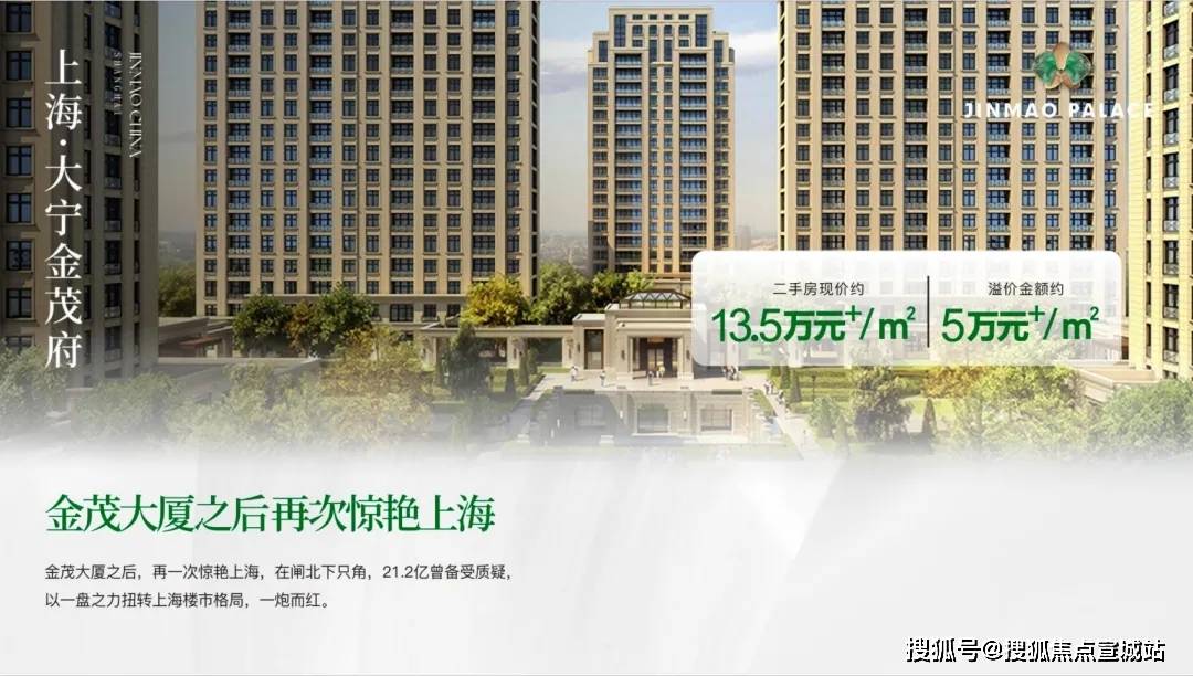 AG真人游戏官方地址江湾金茂府(售楼处) 首页 - 江湾金茂府销售中心 - 环境 - 户型 - 价格 - 地址 - 楼盘详情 - 配套 - 电话 - 交房时间(图7) AG真人游戏官方地址江湾金茂府(售楼处) 首页 - 江湾金茂府销售中心 - 环境 - 户型 - 价格 - 地址 - 楼盘详情 - 配套 - 电话 - 交房时间(图7)