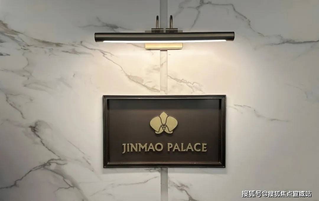 AG真人游戏官方地址江湾金茂府(售楼处) 首页 - 江湾金茂府销售中心 - 环境 - 户型 - 价格 - 地址 - 楼盘详情 - 配套 - 电话 - 交房时间(图13) AG真人游戏官方地址江湾金茂府(售楼处) 首页 - 江湾金茂府销售中心 - 环境 - 户型 - 价格 - 地址 - 楼盘详情 - 配套 - 电话 - 交房时间(图13)