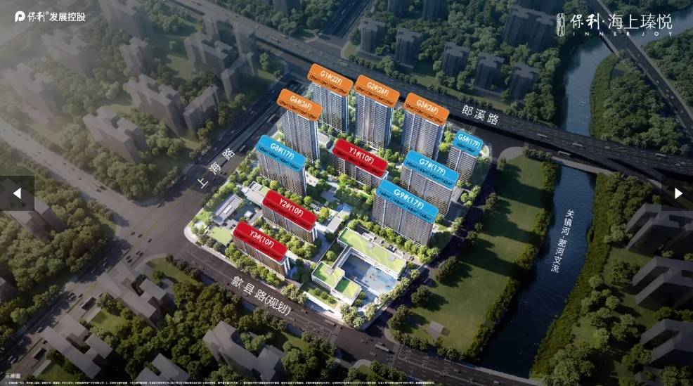 海上瑧悦项目分销佣金有多少AG真人试玩平台包河区保利(图3)