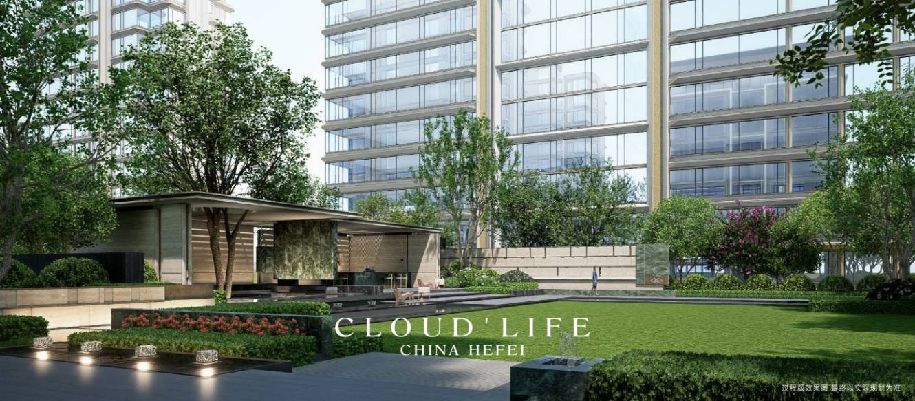 【城轨庐月汀雲楼盘】价值点-深入分析AG真人娱乐庐月汀雲(合肥)项目-(图4) 【城轨庐月汀雲楼盘】价值点-深入分析AG真人娱乐庐月汀雲(合肥)项目-(图4)