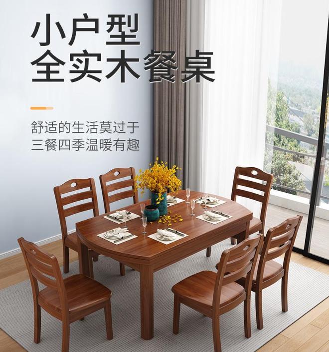 高档餐桌椅品牌推荐AG真人网站十大(图2)