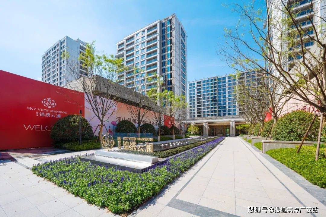 -陆家嘴锦绣云澜售楼处欢迎您｜楼盘评测｜最新价格｜户型配套AG真人试玩平台陆家嘴锦绣云澜售楼处2025最新首页网站(图7)