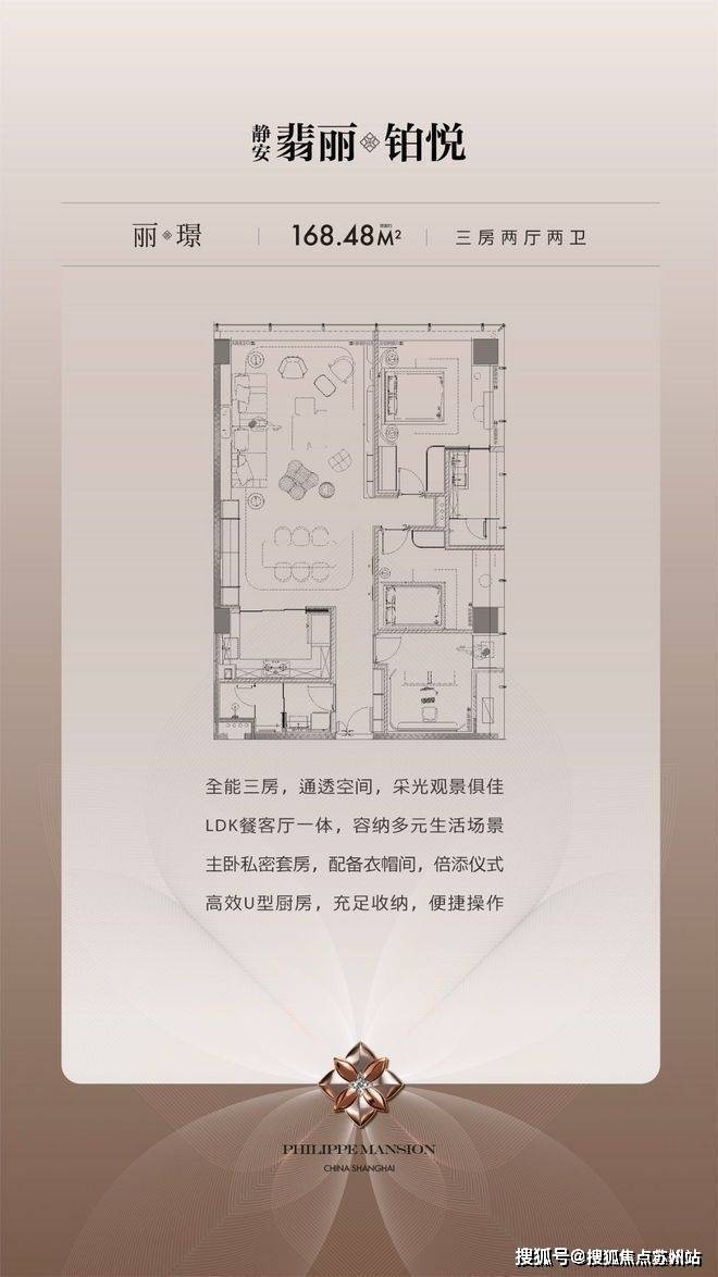 -静安翡丽铂悦-欢迎您-楼盘详情 @售楼处AG真人平台静安翡丽铂悦(售楼处)首页网站(图4)