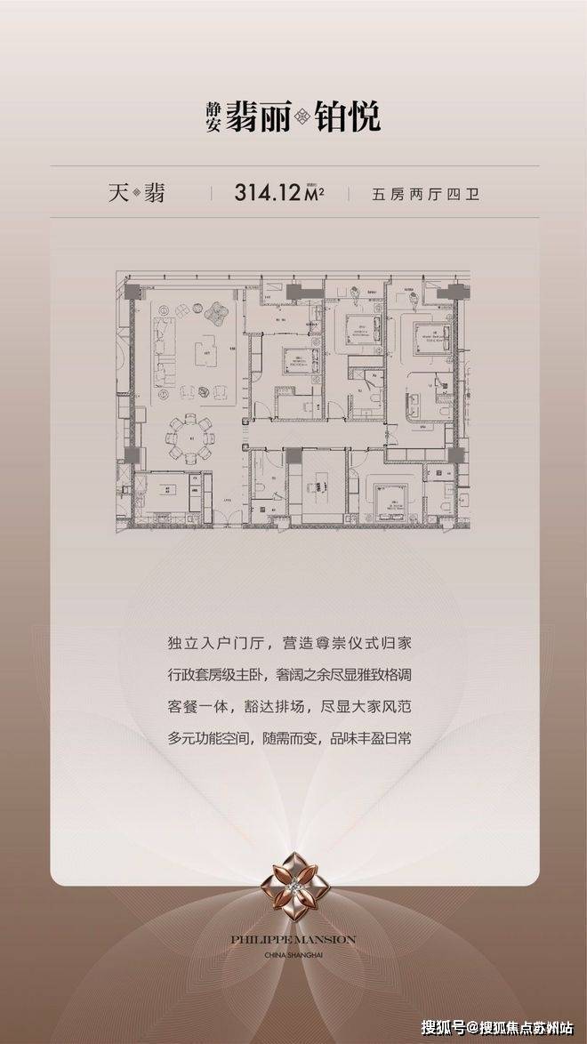 -静安翡丽铂悦-欢迎您-楼盘详情 @售楼处AG真人平台静安翡丽铂悦(售楼处)首页网站(图15)