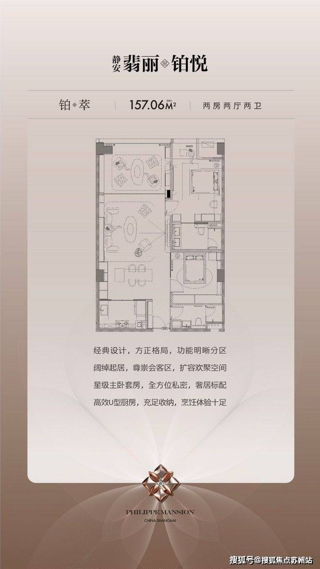 -静安翡丽铂悦-欢迎您-楼盘详情 @售楼处AG真人平台静安翡丽铂悦(售楼处)首页网站(图22)