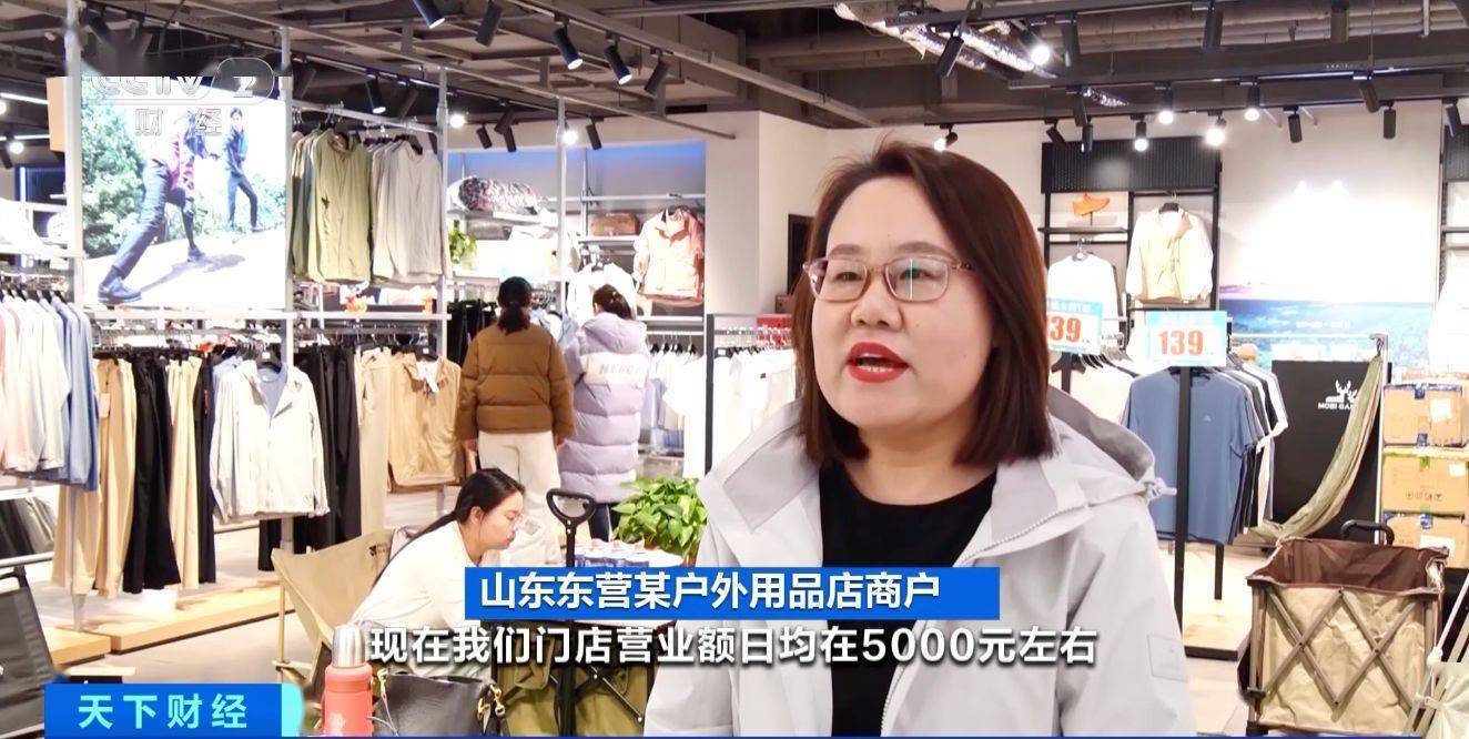 户外装备消费！热门款购买需提前预约AG真人百家家乐平台春风吹“热”(图5)