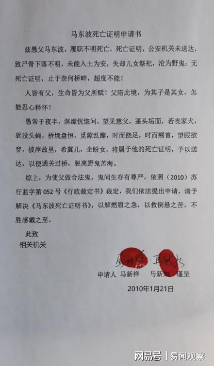 南京兄妹泣血求安葬历史伤痕何时愈AG真人登录半世纪寻父骨灰未果：(图2)