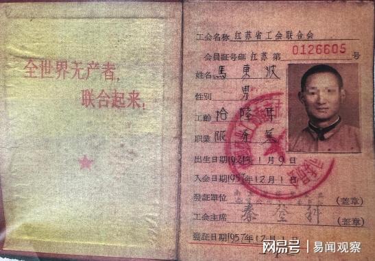 南京兄妹泣血求安葬历史伤痕何时愈AG真人登录半世纪寻父骨灰未果：(图3)