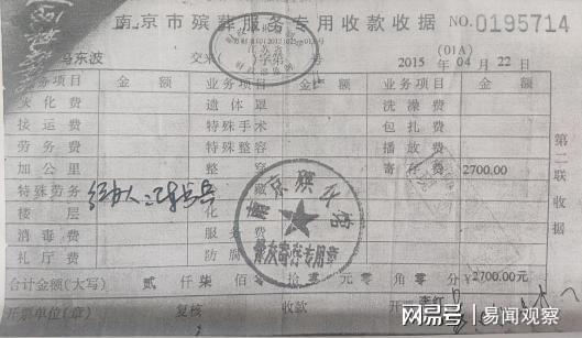 南京兄妹泣血求安葬历史伤痕何时愈AG真人登录半世纪寻父骨灰未果：