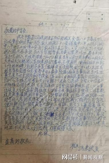 南京兄妹泣血求安葬历史伤痕何时愈AG真人登录半世纪寻父骨灰未果：(图4)