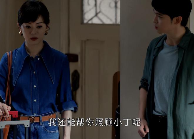 到最后起初最惨的他却成剧中最大的赢家AG真人地址《蛮好的人生》结局：看(图7)