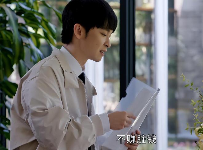 到最后起初最惨的他却成剧中最大的赢家AG真人地址《蛮好的人生》结局：看(图9)