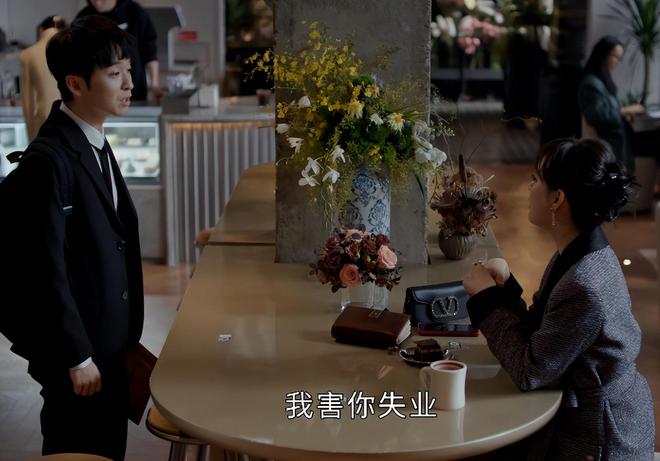 到最后起初最惨的他却成剧中最大的赢家AG真人地址《蛮好的人生》结局：看(图16)