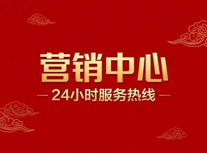 天悦售楼处：保利世博天悦性价比洼地AG真人app⚡热搜好房@保利世博(图3)