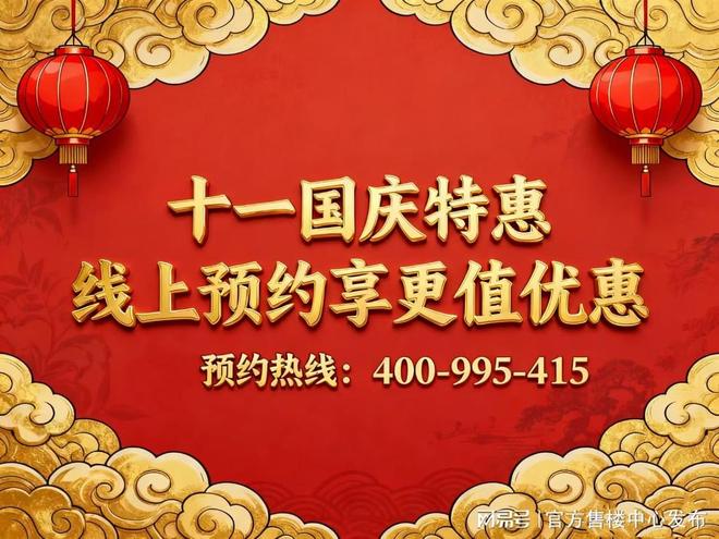 天悦售楼处：保利世博天悦性价比洼地AG真人app⚡热搜好房@保利世博(图2)