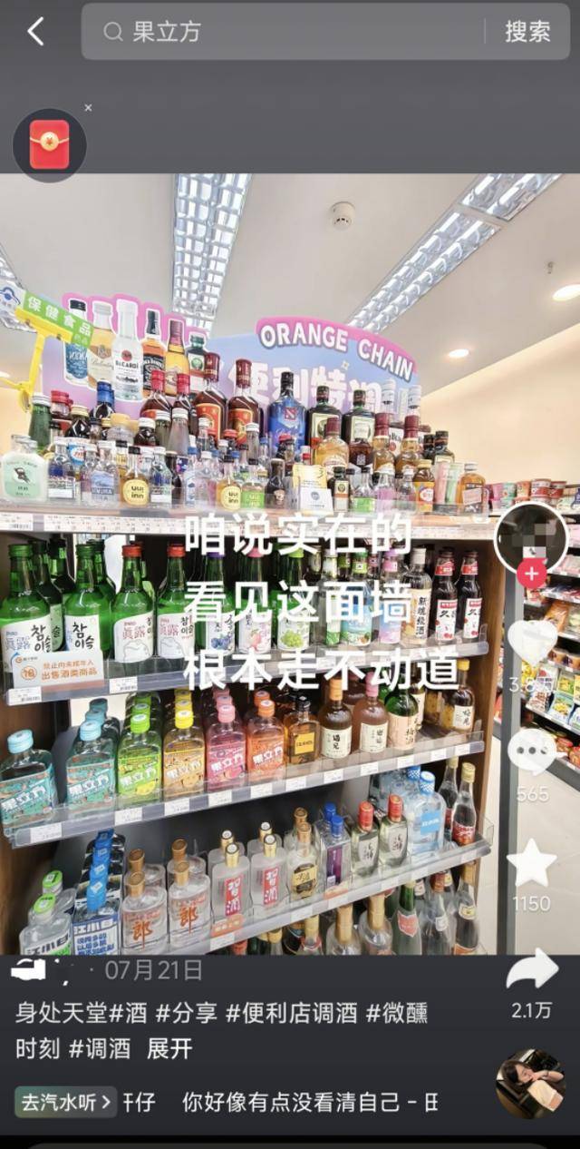 片的年轻人爱上小瓶白酒AG真人游戏地址拒绝断(图2)