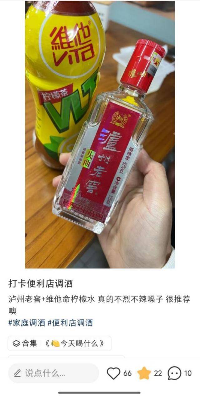 片的年轻人爱上小瓶白酒AG真人游戏地址拒绝断(图3)