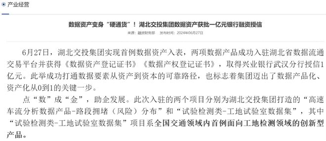 赚钱有了新门路AG真人城投(图1)