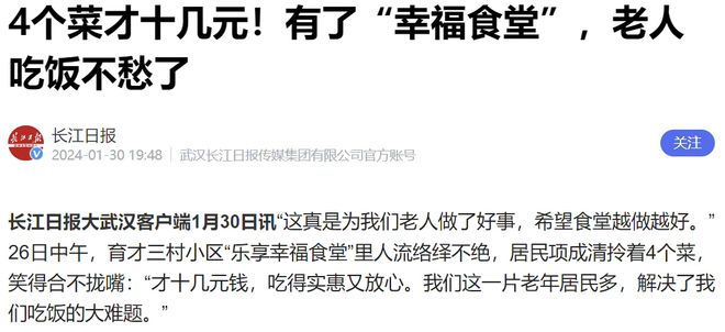 赚钱有了新门路AG真人城投(图7)