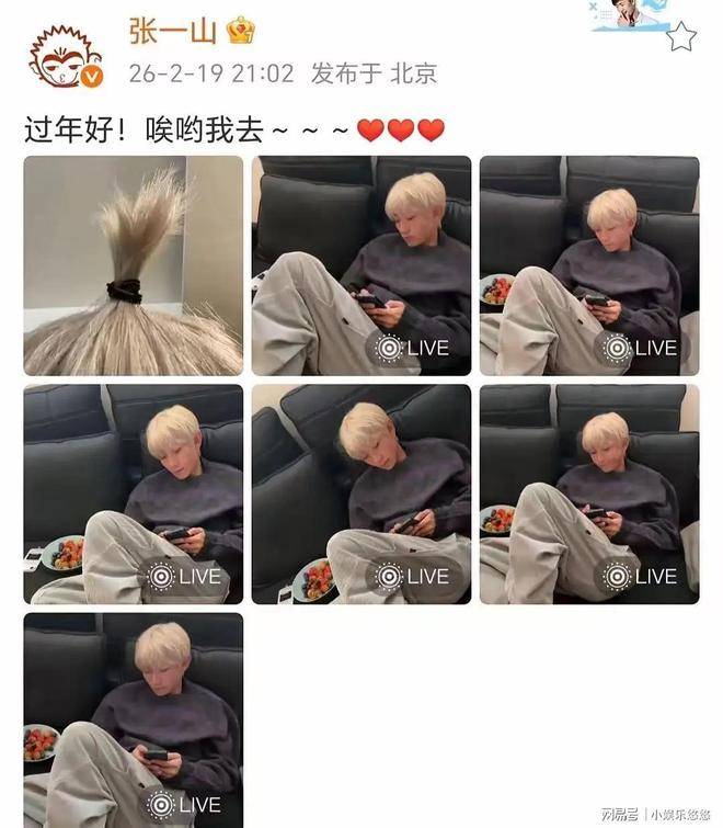 新家又大又豪别人都大叔了他还像个小孩子A